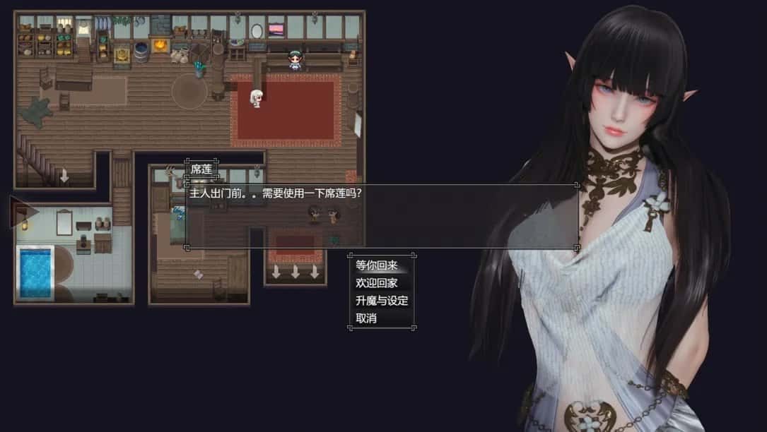 降临战纪 PC版 资料图 5