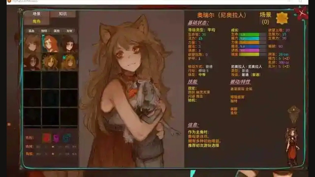 菲瑞恩之门PortalsOfPhereo 下载入口 页面配图