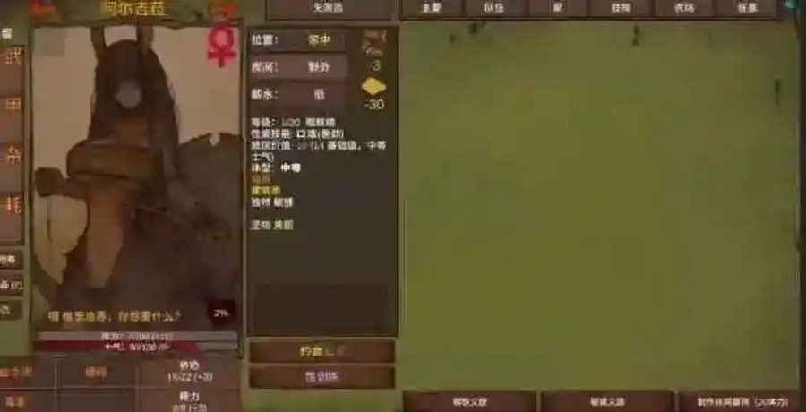 菲瑞恩之门PortalsOfPhereo 任务推进 资料图 5