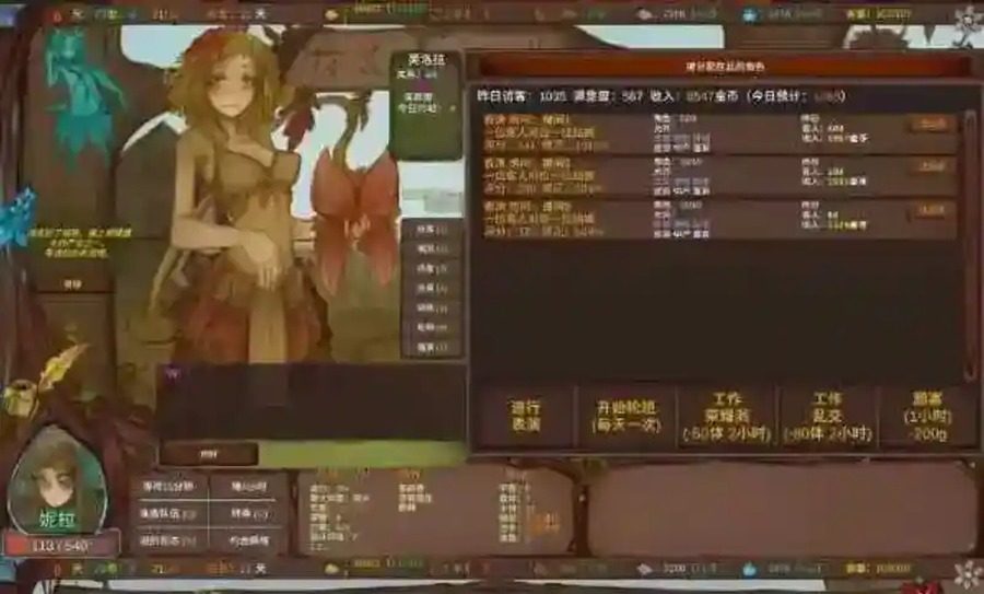 菲瑞恩之门PortalsOfPhereo 实机画面 玩法截图 6