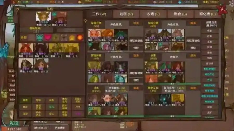菲瑞恩之门PortalsOfPhereo 任务推进 详情图 8